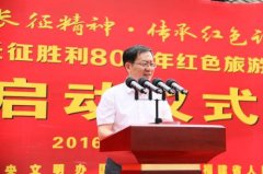 <b>用好红色资源 抓好“四史”学习教育无极4平台代</b>