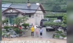 <b>韩国连续4天暴雨无极4平台注册 已致12人死亡14人</b>