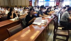 <b>四川省侨联在蓉召开八什么是无极荣耀届三次常</b>