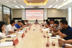 <b>义乌市召开基层侨联组织无极荣耀4好不好规范提</b>