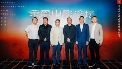 <b>疫情下的电影节怎么办？无极4平台总代理上影节</b>
