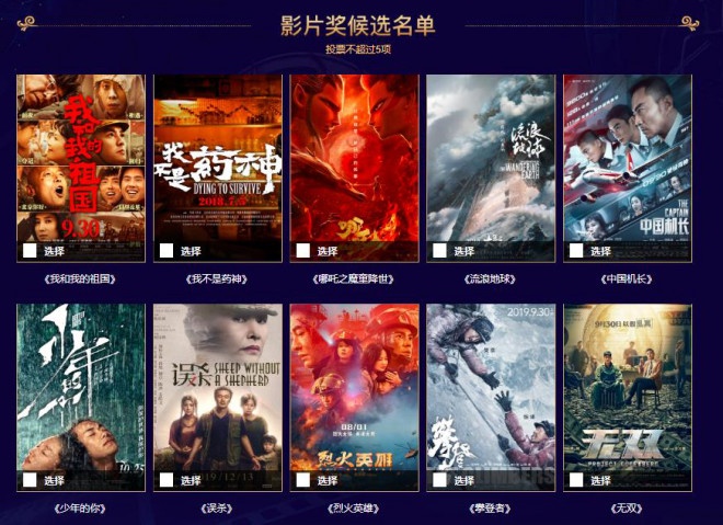 无极4平台代理