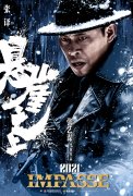 <b>张艺谋新片《悬崖之上》无极4平台代理首发预告</b>