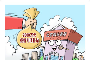 无极4平台代理