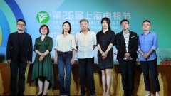 <b>“神仙打架”无极4平台代理的一届白玉兰奖，评</b>