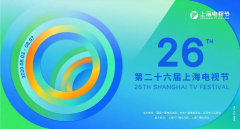 <b>网剧首次参评白玉兰奖 无极4平台总代理上海电视</b>