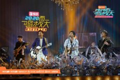 <b>央视“唱过夏天”无极4怎么注册代理？演唱会阵</b>