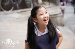 <b>无极4荣耀主管《以家人之名》热播收视破1 这部</b>
