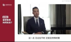 <b>无极荣耀4手机版下载疫情下的留学教育将走向何</b>