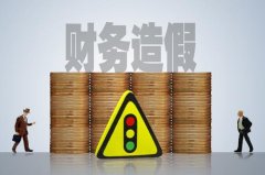 <b>最高法发布意见 无极4荣耀总代是谁全面落实对资</b>