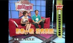 <b>演员谢园离世！无极4荣耀怎么注册代理曾被说“</b>
