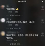 <b>德云社演员再因争议言论引风波，无极荣耀4总代</b>