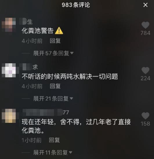 无极4荣耀主管