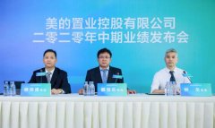 <b>深耕与升级双轮驱动 无极荣耀怎么做代理上半年</b>