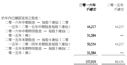 无极任务平台总代理