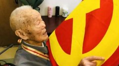<b>105岁老红军蒋无极4荣耀最大总代本兴逝世 14岁手</b>