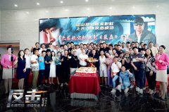 <b>动作电影《反击》无极4荣耀总代是谁杀青 赵文卓</b>