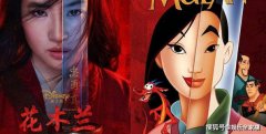 <b>电影《花木兰》定档 无极4荣耀总代理将于9月1</b>