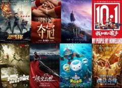 <b>急先锋、夺冠、无极4荣耀总代是谁姜子牙回归，</b>