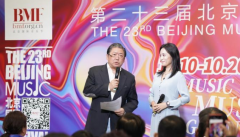 <b>第二十三届北京无极4荣耀最大总代国际音乐节线</b>