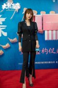 <b>柳岩加盟电影无极4荣耀主管《大“剩”娶亲》</b>