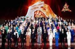 <b>全国百位知无极4荣耀最大总代名主持人同聚一台</b>