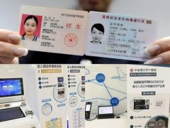 <b>4名中国公民无极r荣耀检测呈阳性 驻特多使馆提</b>