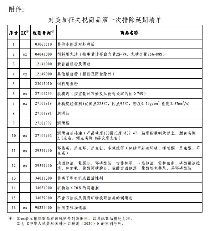 无极4荣耀平台