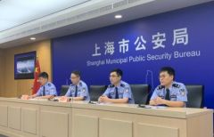 <b>侦破涉网违法犯无极4平台代理罪案件9600余起 上</b>