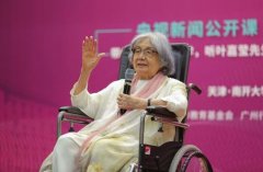 <b>《掬水月在手》无极4最大总代 定档10月16日 叶嘉</b>