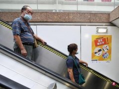 <b>新加坡无极荣耀注册平台牛车水地铁站增中文方</b>