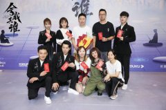 <b>《舍我其谁》开机 无极4平台总代理韩玖诺为角色</b>