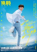<b>《再见吧！少年》无极4平台总代理定档 刘敏涛、</b>