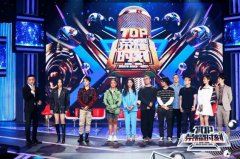 <b>《TOP荣耀时刻》无极4平台代理钱正昊翻唱经典老</b>