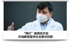 <b>疫情下的美国华人月饼商：无极荣耀网址多元经</b>