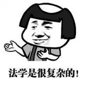 <b>男士放轻松，无极4荣耀总代是谁那只是女段子手</b>