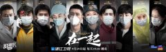 <b>《在一起》无极4荣耀总代理即将开播 众星云集讲</b>