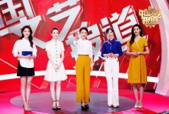 <b>央视推出无极4荣耀总代理《中国文艺报道》 邀多</b>