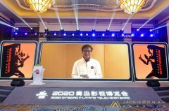 <b>成龙电影A计无极4荣耀总代是谁划第四期举行 导</b>
