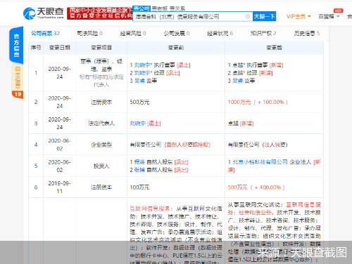 无极4总代理注册