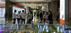 <b>银川加码房地产调控无极4总代理培训 被约谈6市</b>