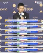 <b>演员请就位？不，无极4平台总代理演技请先就位</b>