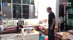 <b>无极4平台总代理“假靳东”骗中老年粉丝被曝光</b>