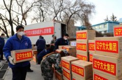 <b>中非共无极4平台好不和国总统夫人举行仪式 发放</b>