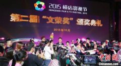 <b>2020横店影视节将启幕：聚无极4平台代理焦影视文</b>