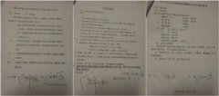 <b>华润成都一无极4总代理培训项目商铺销售“服务</b>