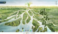 <b>邓超加盟无极4平台代理《创造营2021》 《风味人</b>