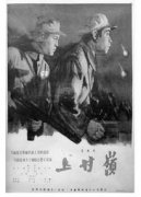 <b>64年前的电影《无极加速器上甘岭》凭啥豆瓣评分</b>