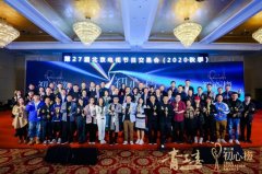 <b>第三届无极4好吗“初心榜”揭晓 陈数、侯鸿亮获</b>