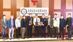 <b>美国亚总无极4荣耀平台app会等褒奖华裔警官：感</b>